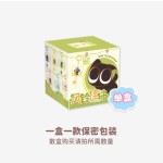 LXH-The Legend of Luo Xiaohei 2 Luo Xiaohei Wind Chime Pendant Blind Box